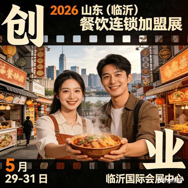 山西食尚之旅：知秋食品探秘
