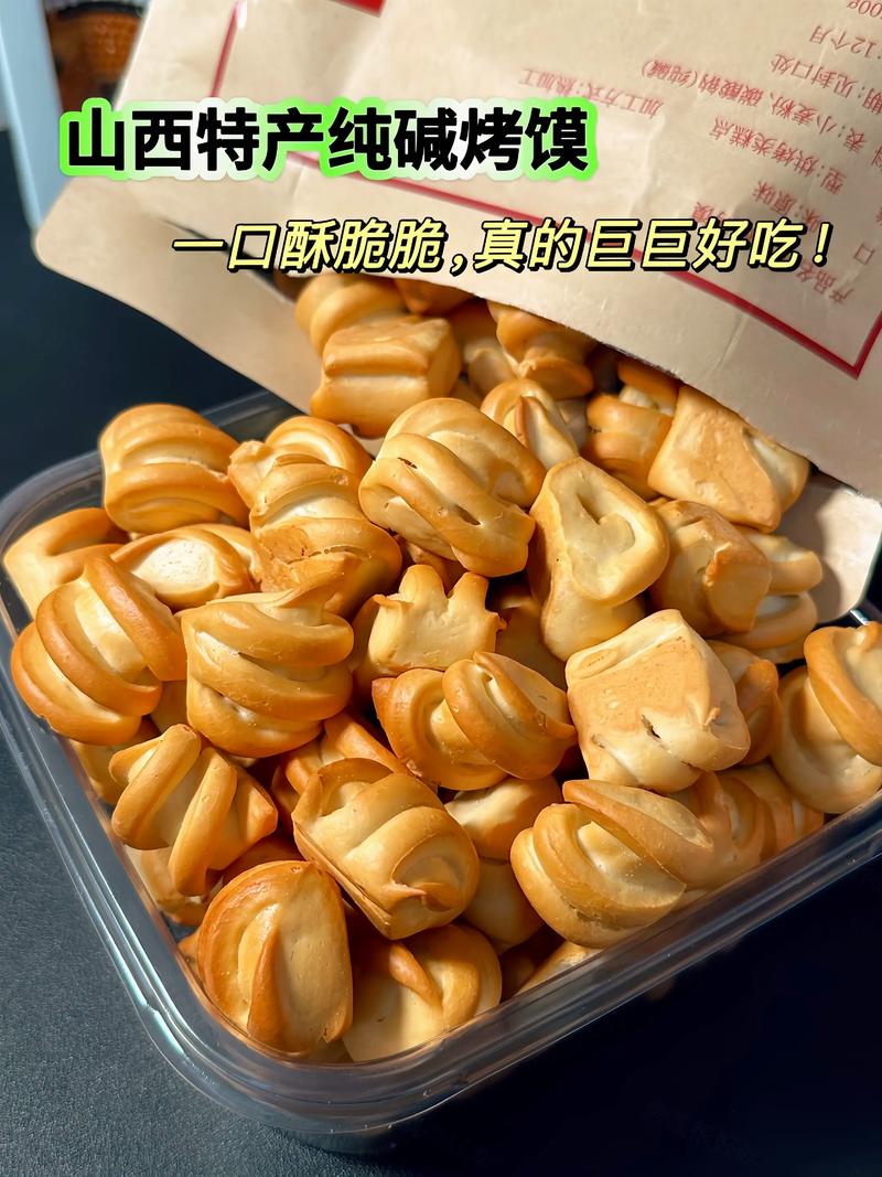 零食礼盒定制
