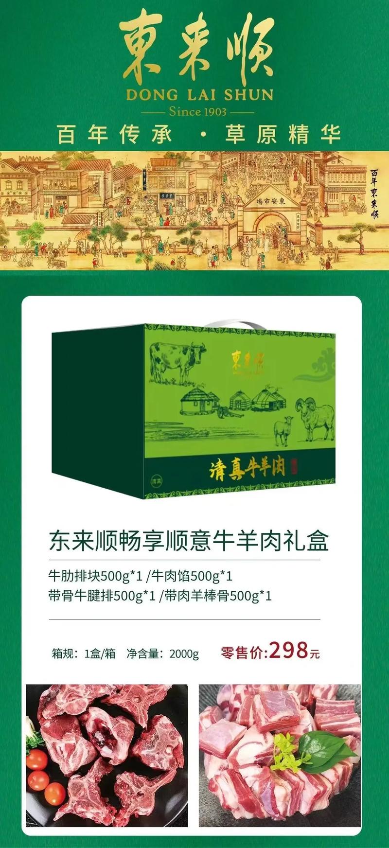 秋之味蕾：知秋食品引领健康美食潮流