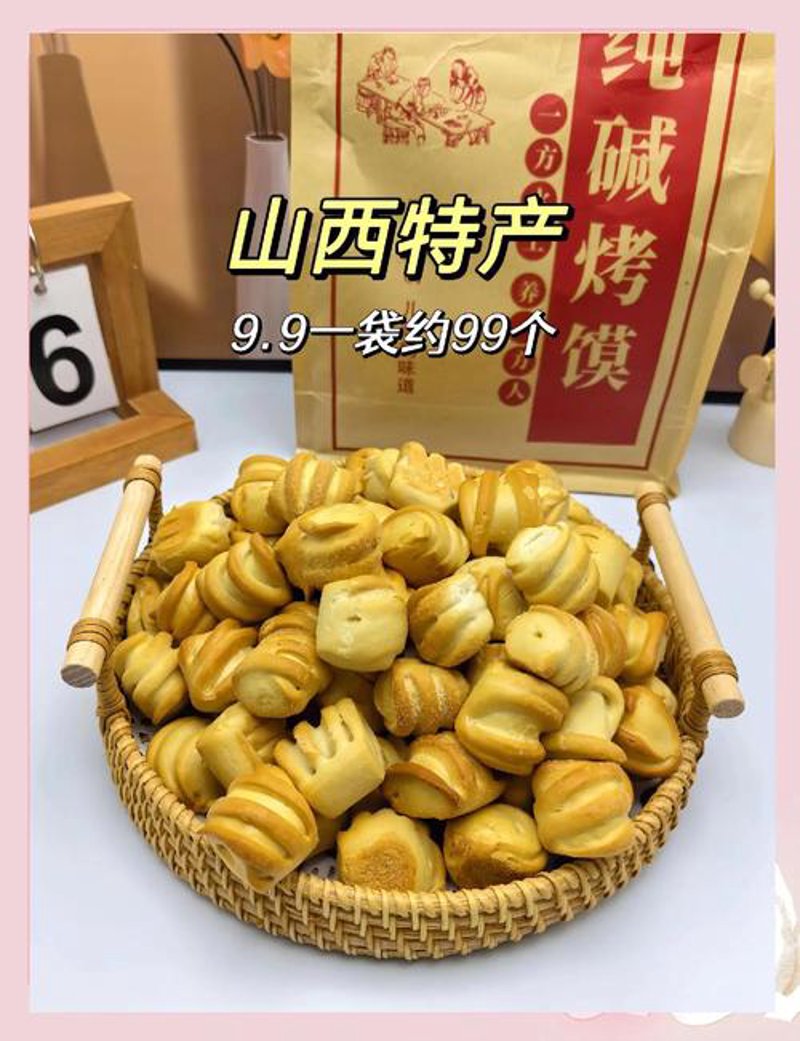 山西食品批发行业最新趋势洞察