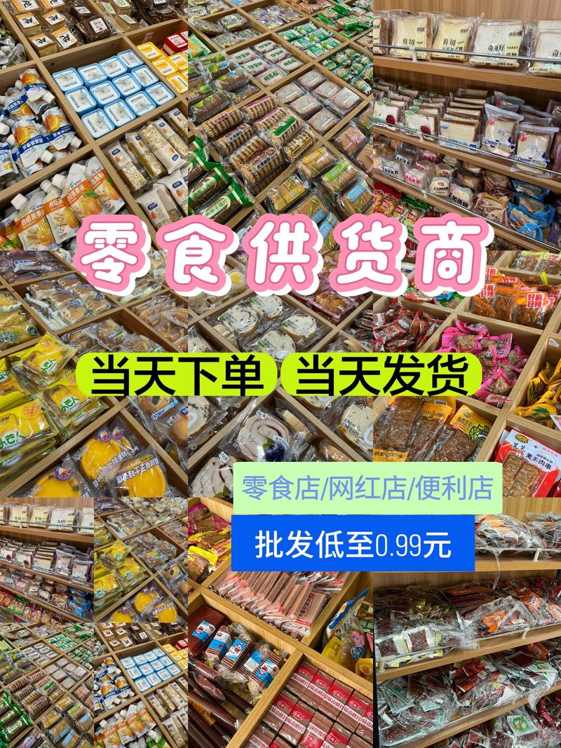 山西食品批发行业最新趋势洞察