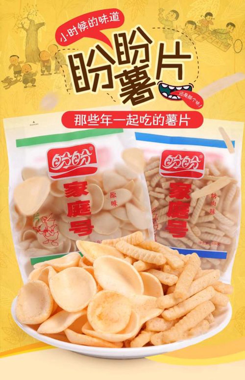 坚果炒货行业：传统与现代交融的美味