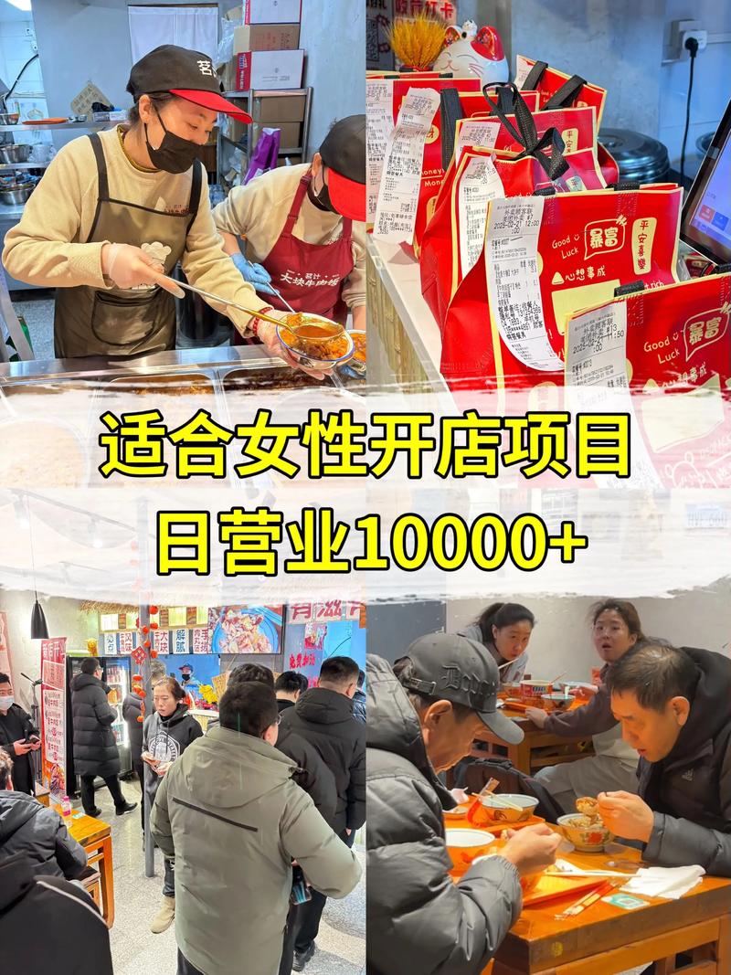 食品代理加盟